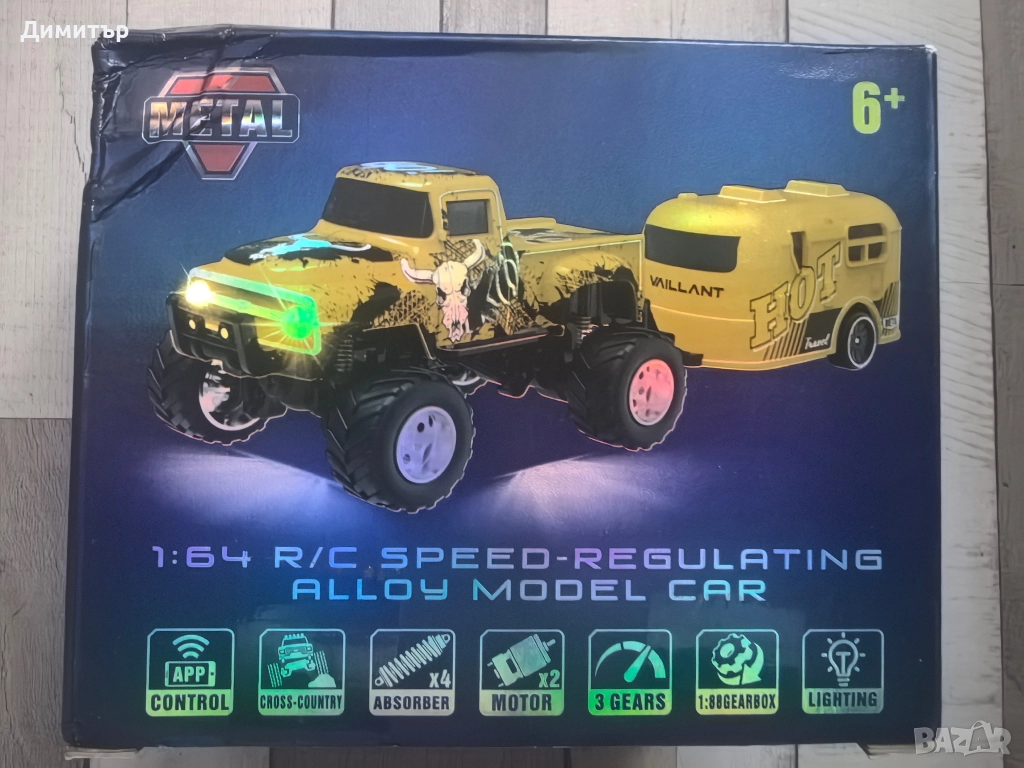 Играчка пикап с ремарке, снимка 1