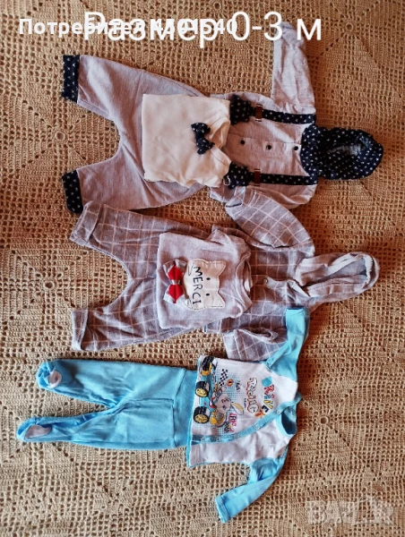 Продавам бебешки дрехи за момче , снимка 1