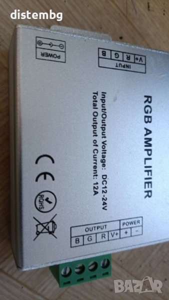 Усилвател за лед лента AMPLIFIER FOR LED STRIP RGB 12V 12A, снимка 1
