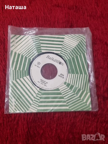 Грамофонна плоча - Обичай ме, Жената в синьо ВТК 3337 , снимка 1