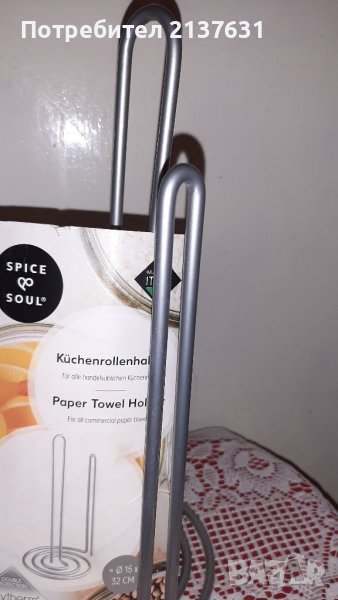 НОВА  ! СТОЙКА за КУХНЕНСКА ХАРТИЯ , снимка 1