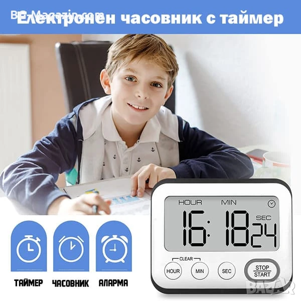 Кухненски електронен настолен часовник с таймер аларма за готвене време големи цифри готвене кухня, снимка 1