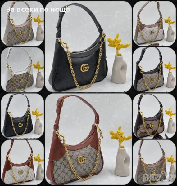 Дамска чанта Gucci - Налични различни цветове Код D1117, снимка 1
