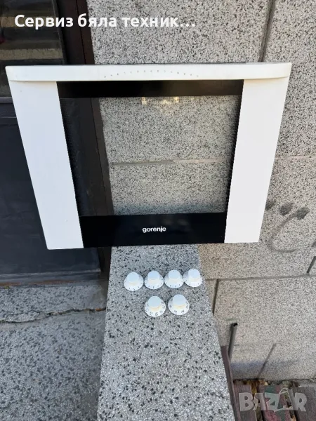 Продавам отлично предно стъкло и врътки за ключовете за готварска печка Gorenje (Горене), снимка 1