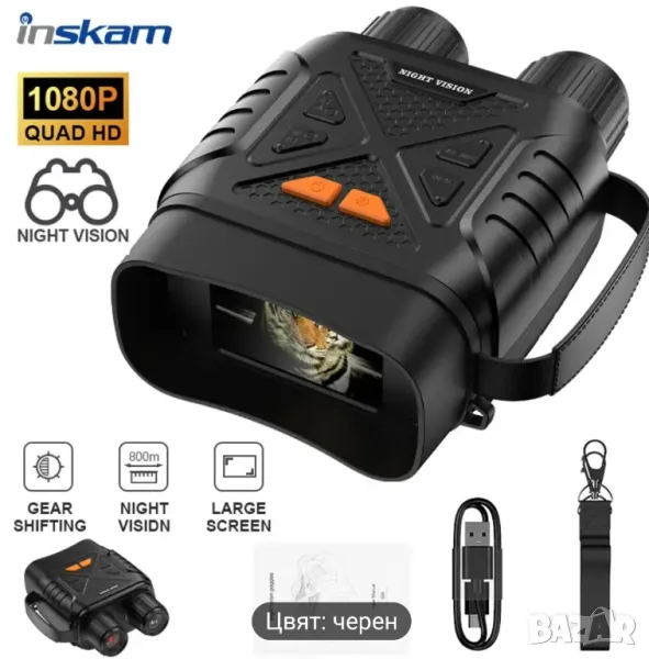 бинокъл за нощно виждане HD 4k записване на видео, снимка 1