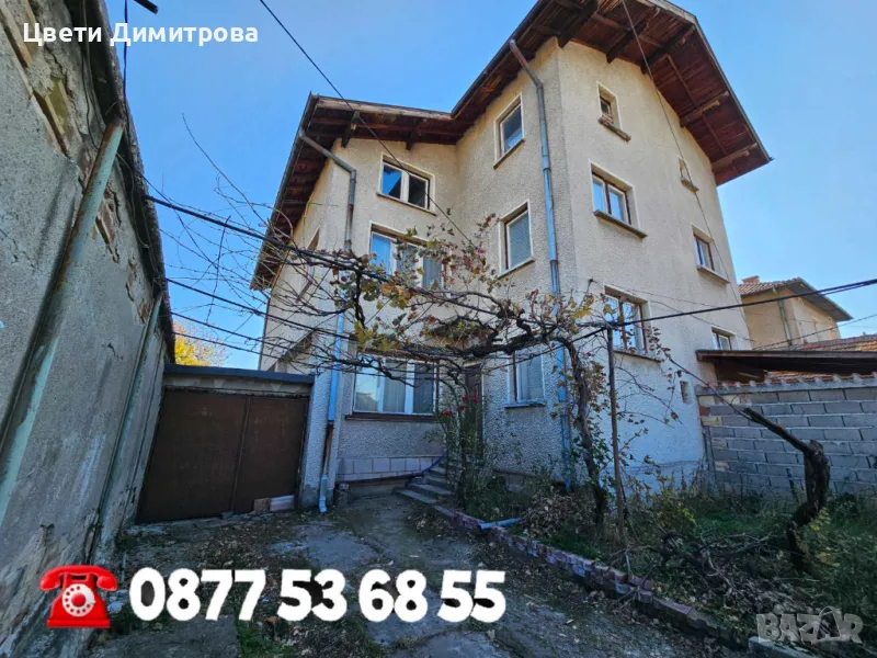 Продавам триетажна къща с лятна кухня и гараж за два автомобила , снимка 1