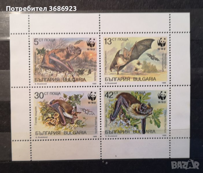  Световен фонд за защита на дивата природа WWF - прилепи.  Блок-лист (2х2), снимка 1