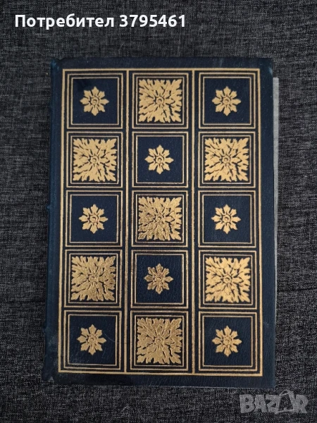 Чисто ново,рядко издание на John Fowles, снимка 1