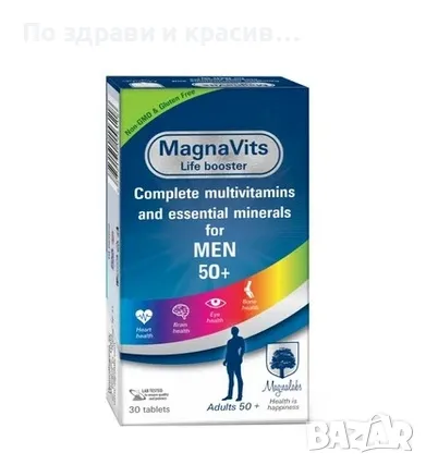 МАГНАВИТС МЪЖЕ 50+ табл х 30бр, снимка 1