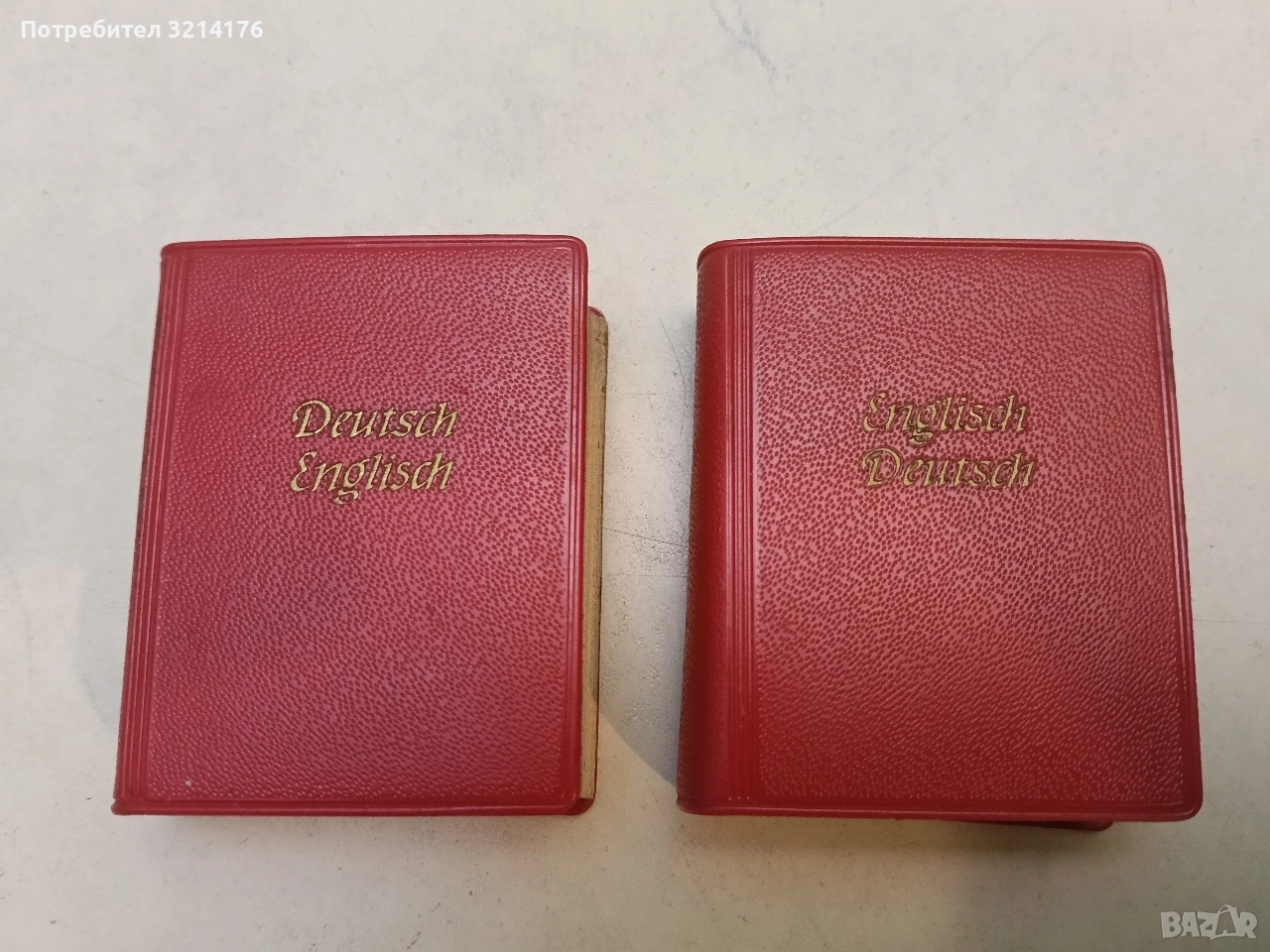 Englisch-Deutsch / Deutsch-Englisch, Junckers Kleinwörterbuch – Колектив (1965, с калъфче), снимка 1