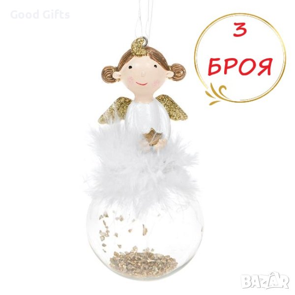 3 броя Бели керамични ангелчета за елха, 12см, снимка 1