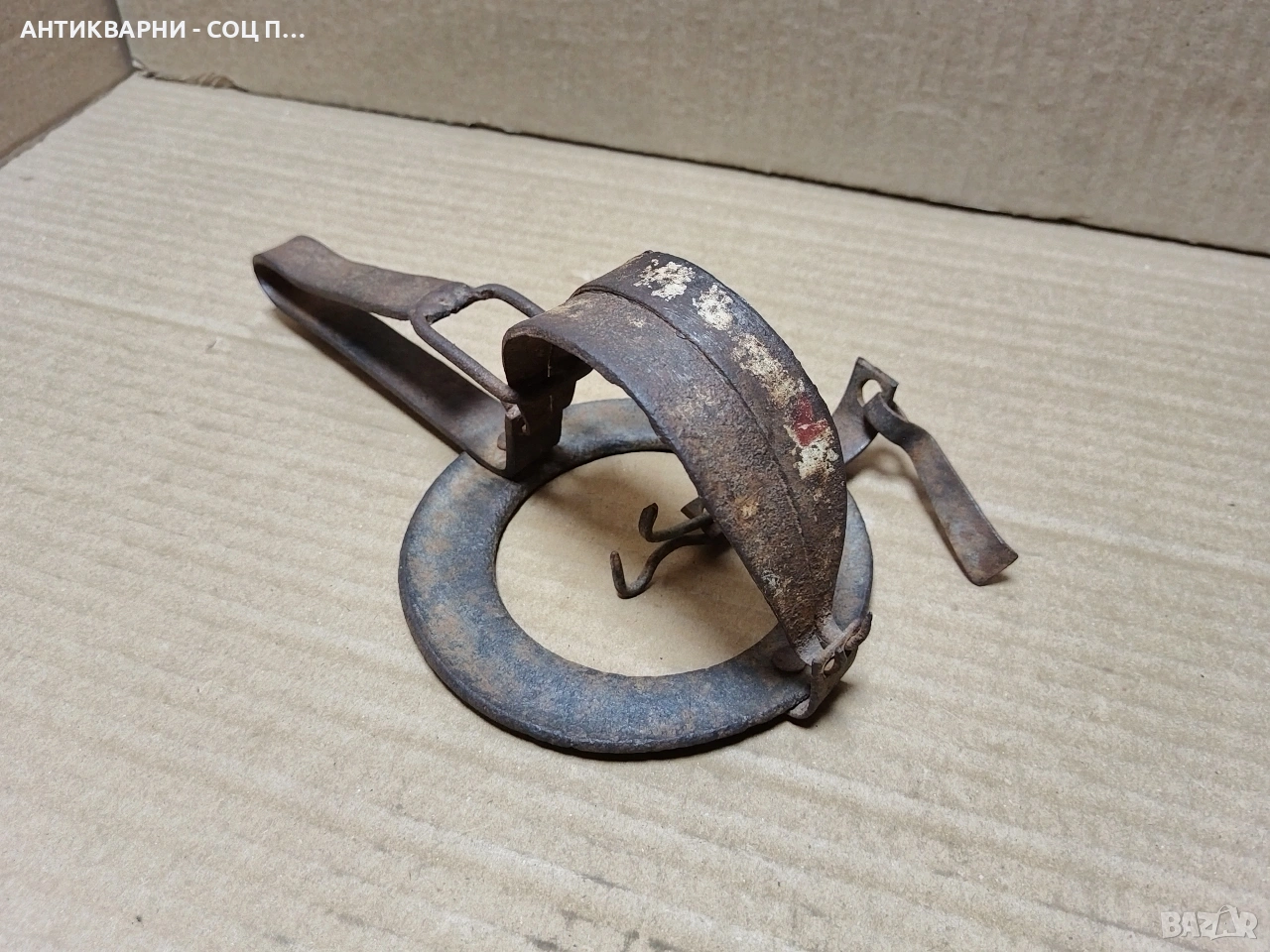Стар Кован Малък Капан За Животни / НОМЕР 638., снимка 1