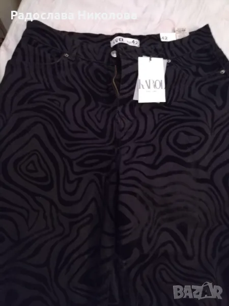 Дамски дънки чарлстон, снимка 1