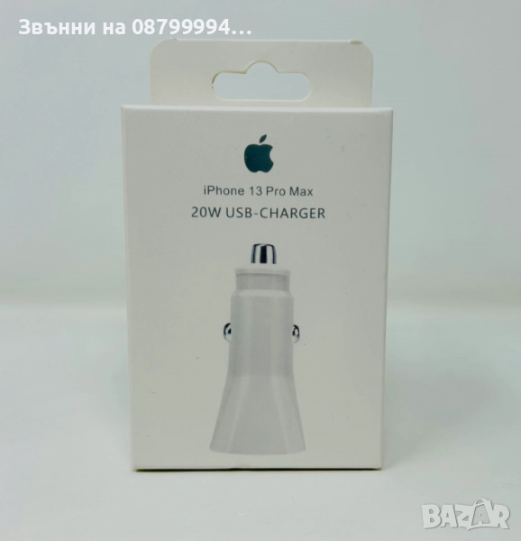 Оригинален Адаптер Зарядно за кола 20W Apple Fast Charger iPhone, снимка 1
