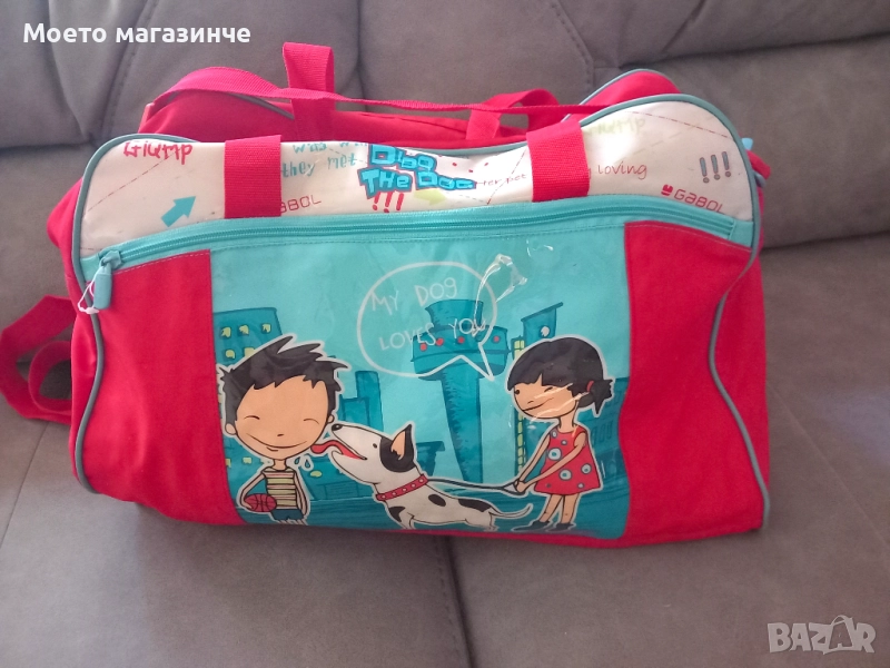 Детска чанта Gabol с щампа „My Dog Loves You“, снимка 1