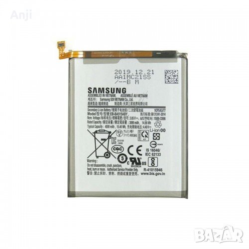 GALAXY A51 БАТЕРИЯ ЗА SAMSUNG, снимка 1
