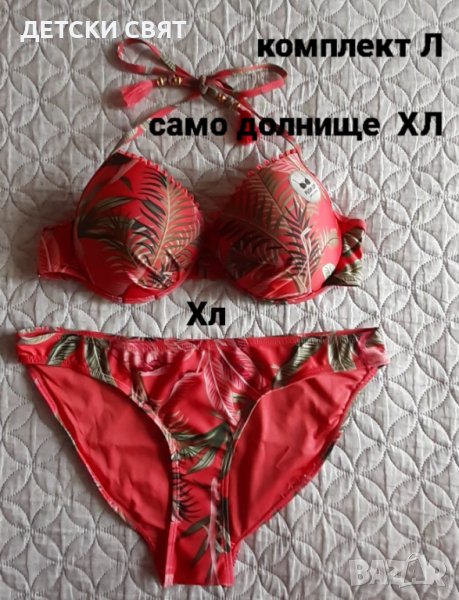 Нови бански костюми ХЛ, снимка 1