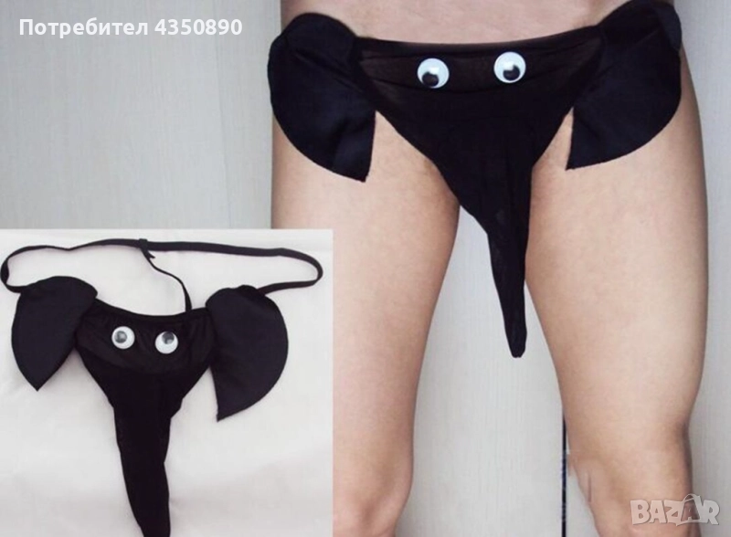 Еротично бельо - Секси мъжко бельо - Код: M1745, снимка 1