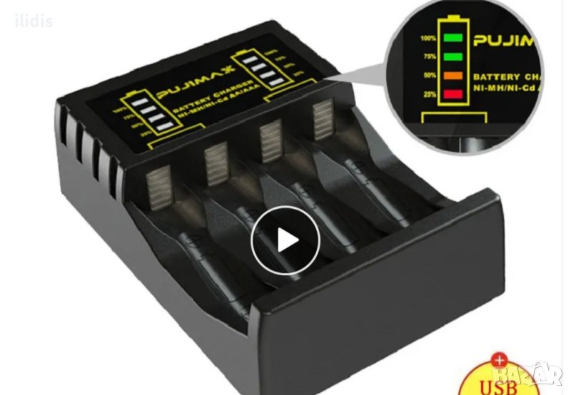  4  слотно  универсално зарядно за батерии  АА и  ААА, снимка 1