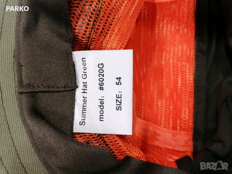 Шапка Хилман , снимка 1