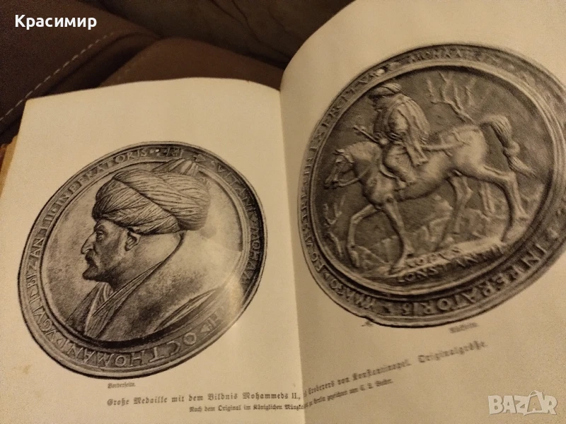 Оскар Йегер Средновековие .Том -2 .1909 г., снимка 1