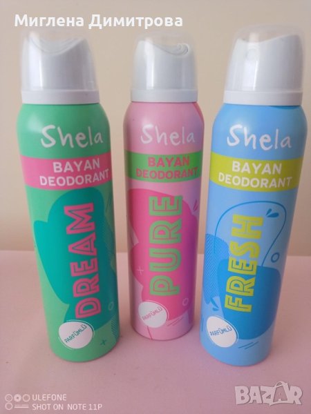 Турски дезодорант 3 аромата - цена 4,20 лв, снимка 1