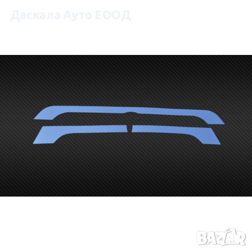 Декорация от 3 части за предна решетка на Mercedes Actros MP2 MP3, снимка 1