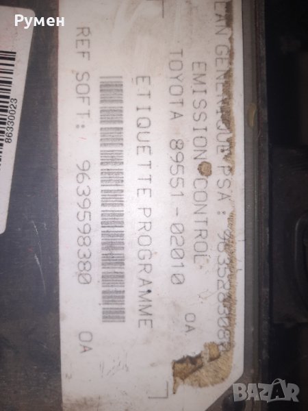 ECU ENGINE CONTROLLER Toyota Corolla 1.9 Diesel  9639598380 | 89551020, снимка 1