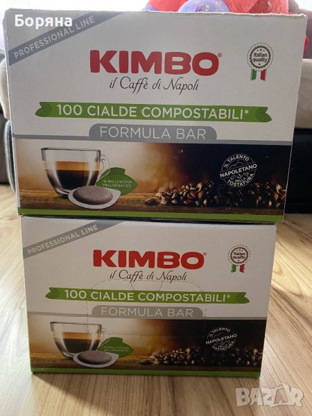 Кафе KIMBO хартиена доза БЕЗКОФЕИНОВО 100 ciaide compostable , снимка 1
