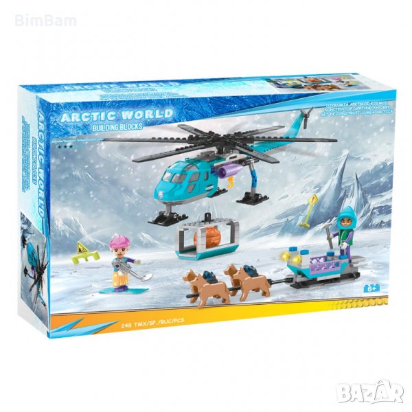Конструктор ARCTIC WORLD / Арктически свят - 248 части, снимка 1