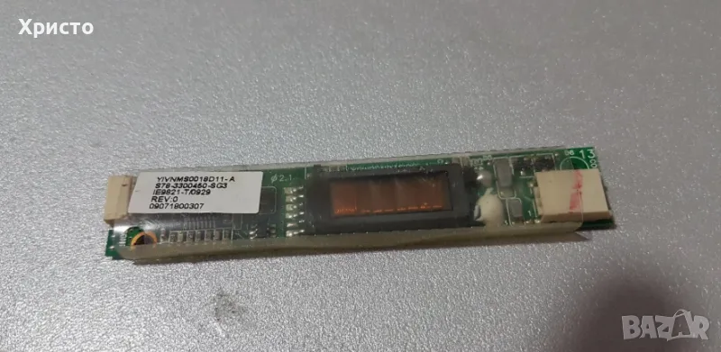 Инвертор за Лаптоп MSI-VR630, снимка 1