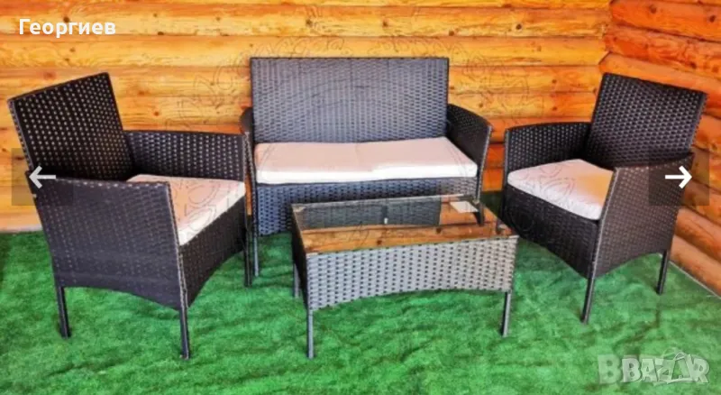 Ратанов градински комплект- ратанови мебели, снимка 1