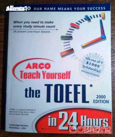 " Teach yourself the TOEFL in 24 hours " , снимка 1