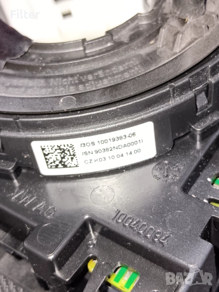 Лентов кабел за шкода октавия 3, снимка 1