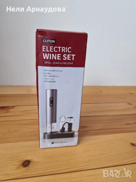 Електрически тирбушон с аксесоари, снимка 1