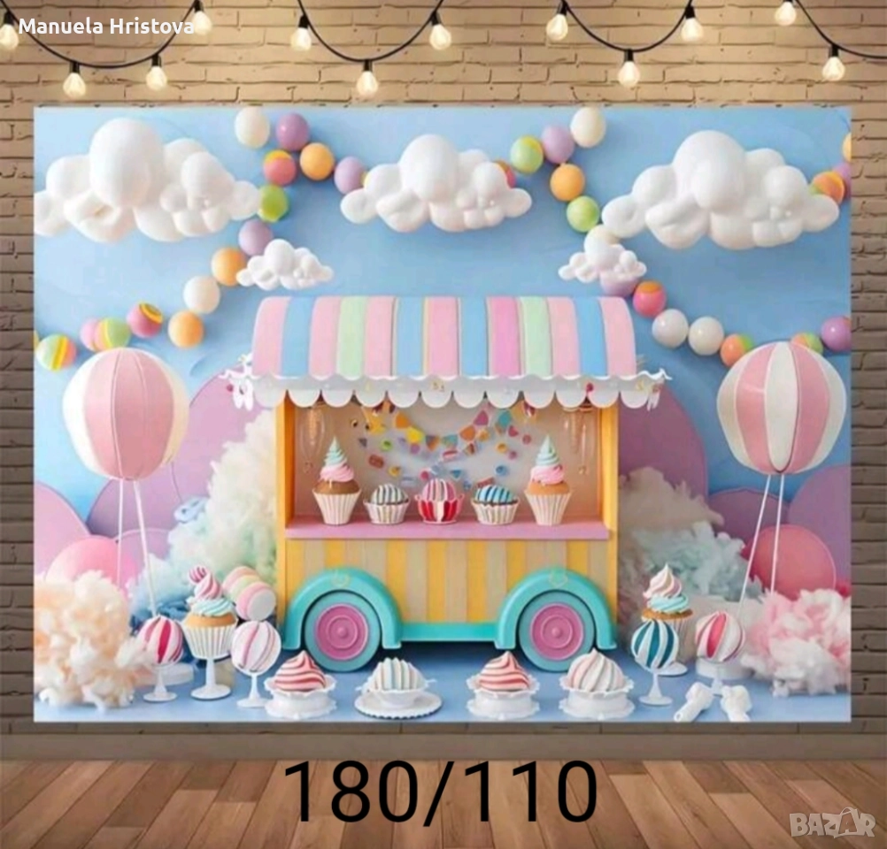 Фон за рожден ден  u фотосесии , снимка 1