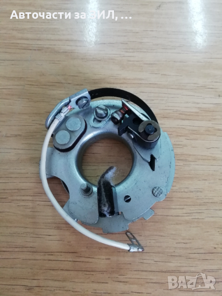 Авансова плочка Уаз , снимка 1