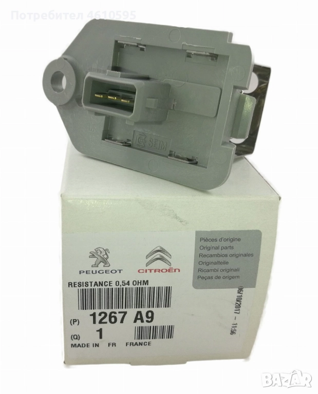 Оригинален резистор, съпротивление, вентилатор за вътрешно пространство Citroen, Peugeot, снимка 1