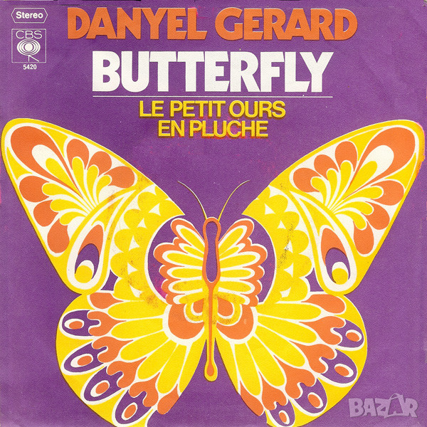 Грамофонни плочи Danyel Gerard – Butterfly 7" сингъл, снимка 1