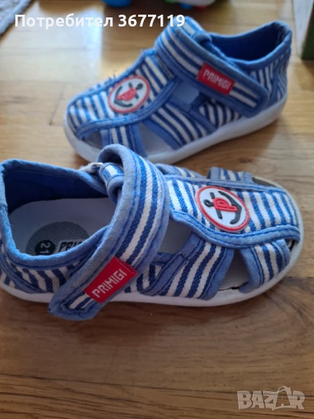 Primigi сандали , снимка 1