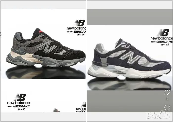 New Balance Мъжки Маратонки👟Мъжки Спортни Обувки Ню Баланс Код E207, снимка 1