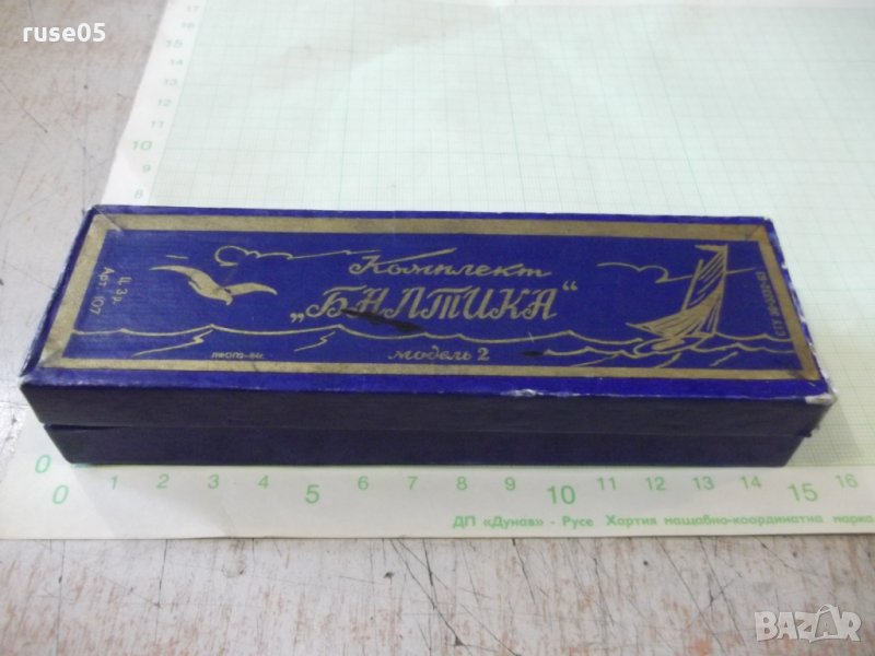 Кутия от комплект "БАЛТИКА - модель 2" съветски, снимка 1