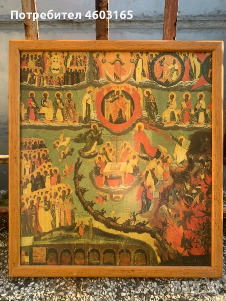 Икона Страшния съд, снимка 1
