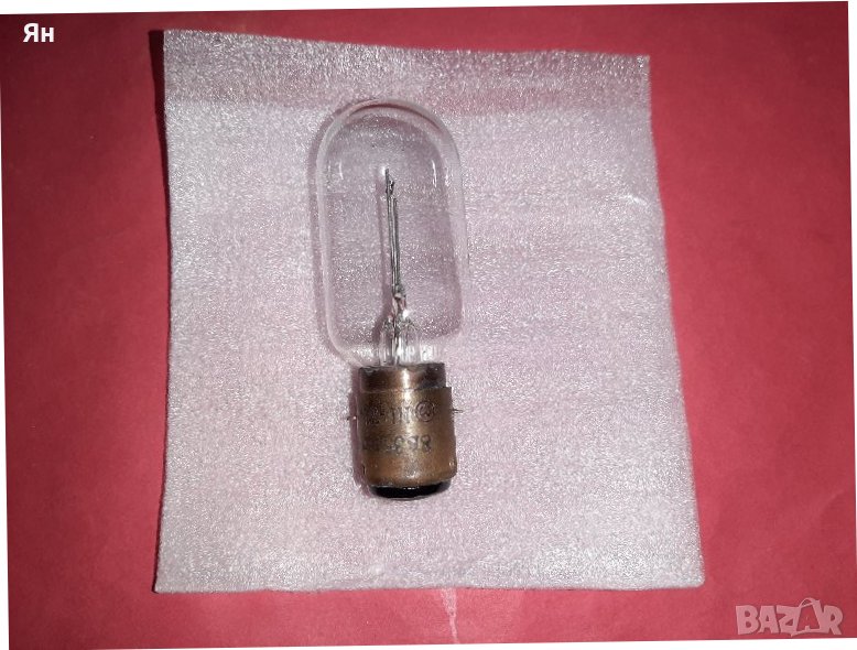 Руска Съветска Крушка Лампа-8V,35W-1971г. , снимка 1
