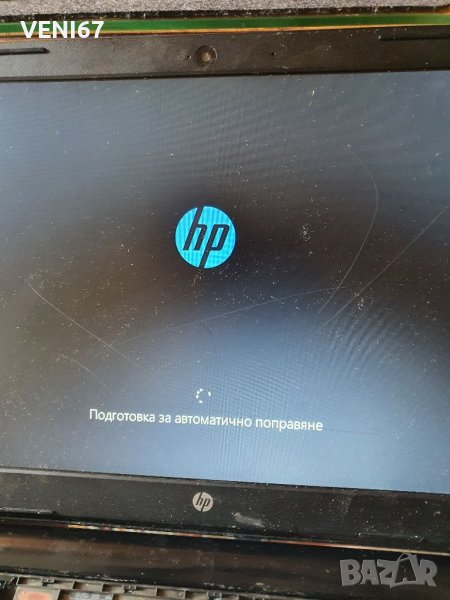 HP 255 G4 На части , снимка 1