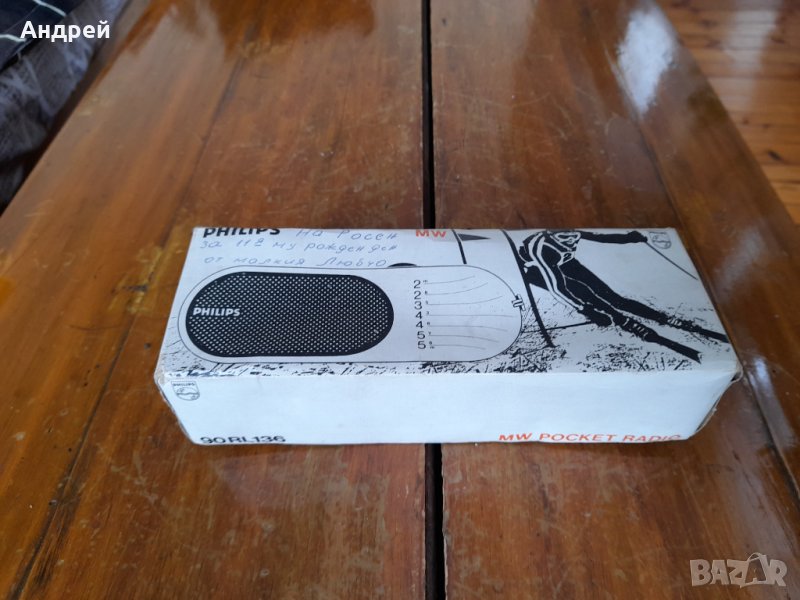 Старо радио,радиоприемник Филипс,Philips #15, снимка 1