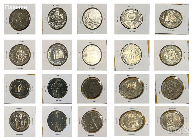Български юбилейни монети, снимка 1