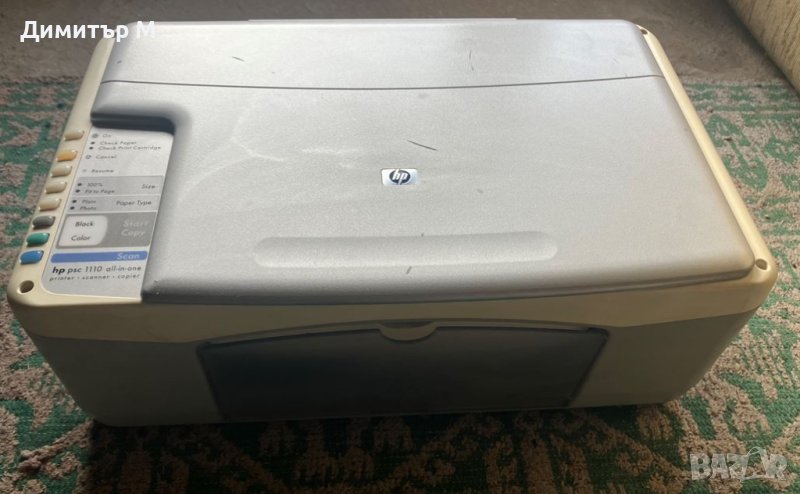 Принтер скенер копир HP psc 1110 all-in-one, снимка 1