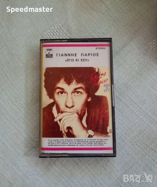Yannis Parios, снимка 1