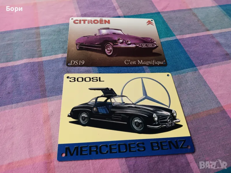 Стари метални табели, снимка 1